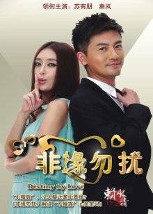 完具娜美3.22女警花 [26P 2V